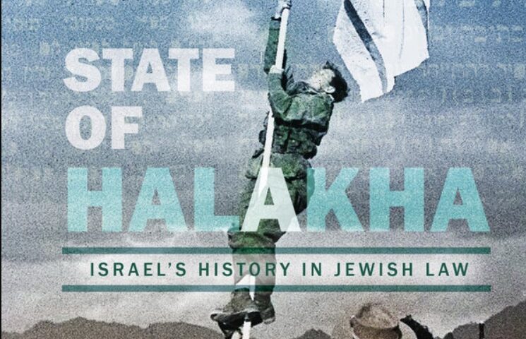 REVIEW: State of Halakha – Tradition Online